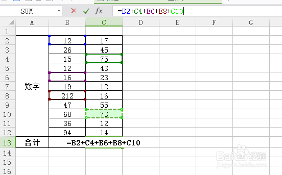 Excel怎么快速求和