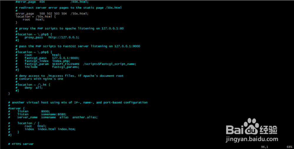 nginx 配置详解
