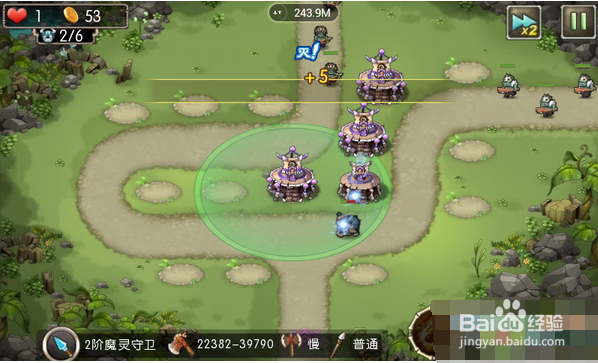 qq部落守卫战5-4攻略