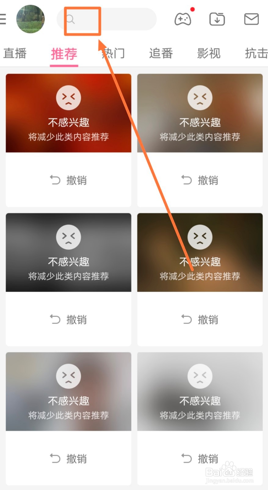 卡洪鼓的基本打法