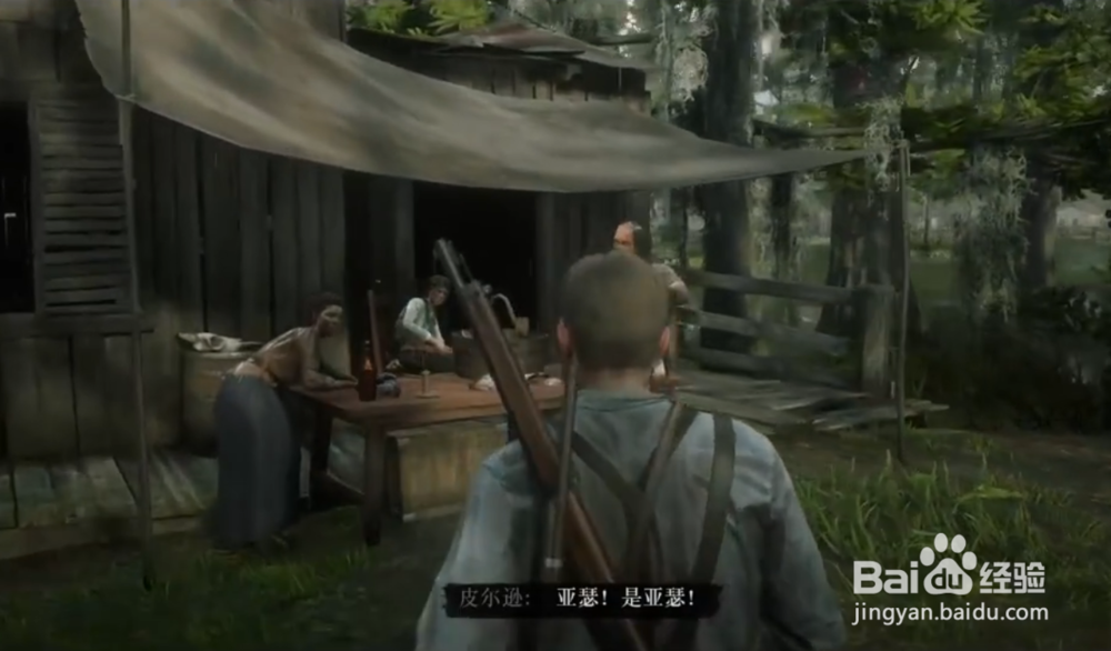 荒野大镖客2主线攻略66：寻找帮派营地