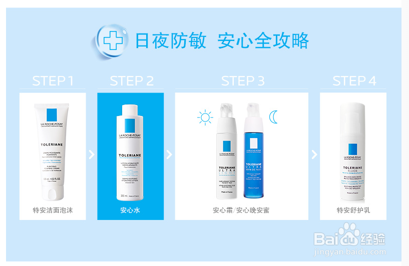孕妇能用的护肤品牌有哪些