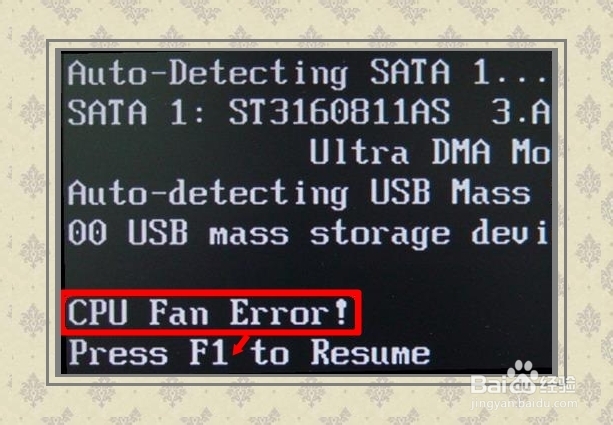 电脑维护：[4]按F1键才能进BIOS