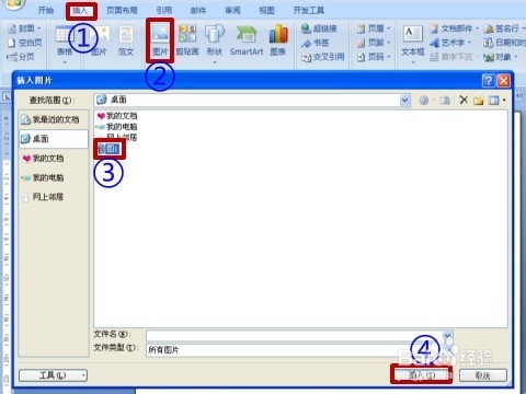 多彩艺术图片的制作