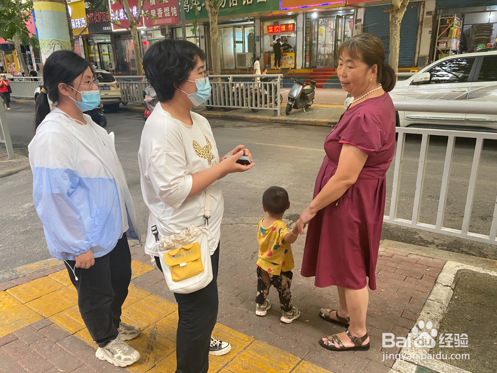 如何进行暑期社会实践