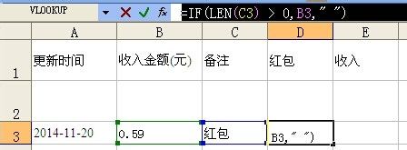 EXCEL中将不同的类别数值分别统计的方法