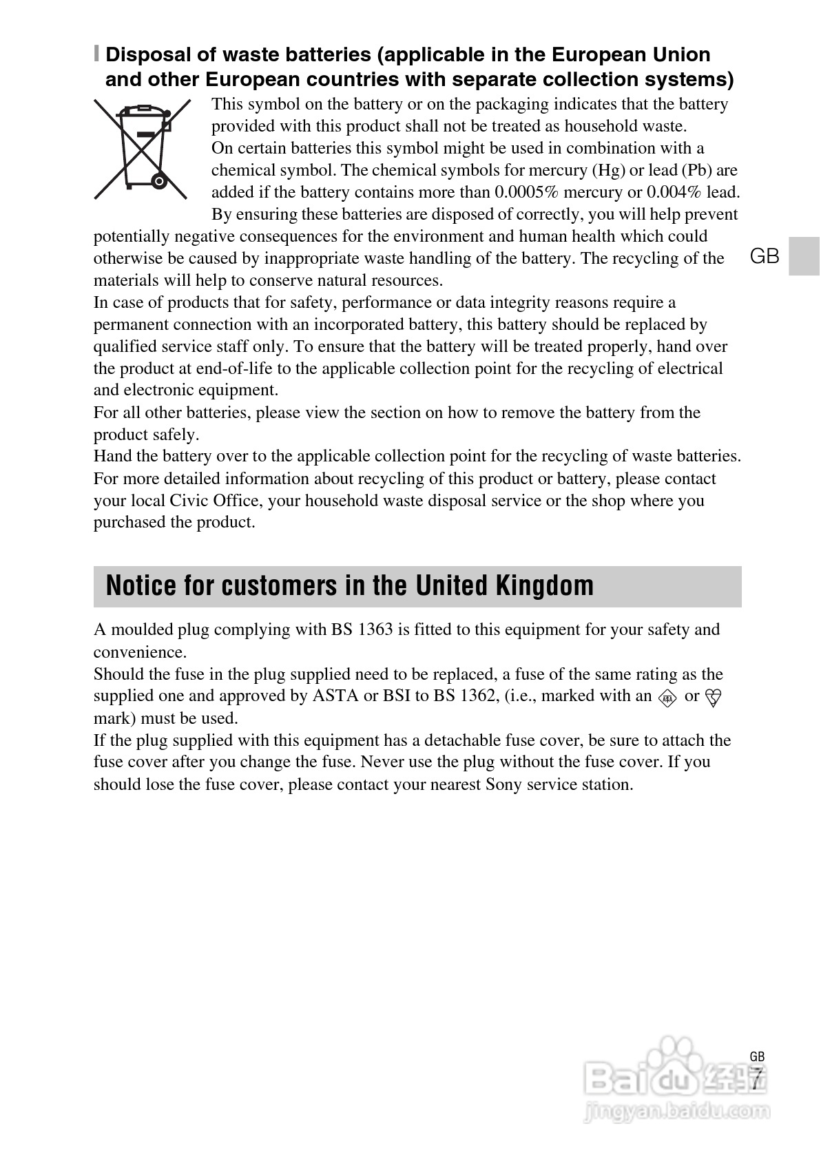 索尼DSC-HX10V数码相机使用说明书:[1]