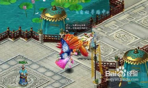 《凡人修真2》新版诛神塔16层通关攻略