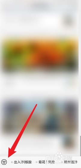 开封博物馆外地人怎么预约