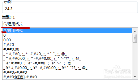 Excel中,怎样批量添加单位?