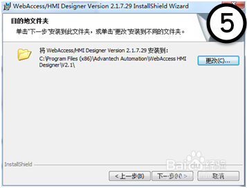 [Motion Studio教程1] 如何安裝開發環境