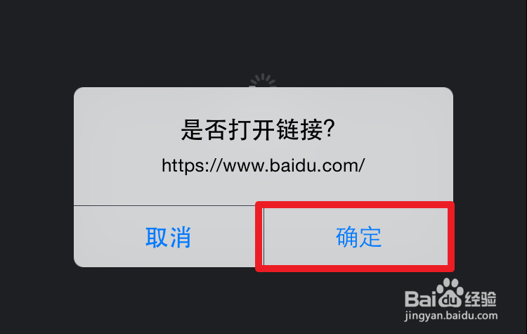 手机QQ怎么扫描二维码