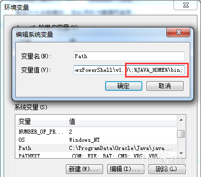 JAVAC不是内部命令或外部命令怎么解决