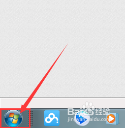 如何用win7电脑计算器进行进制转化
