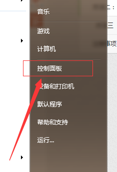笔记本wifi密码忘记了怎么找回