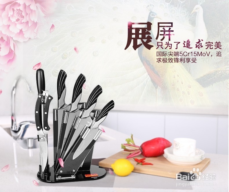 如何做好厨用刀具的保养工作