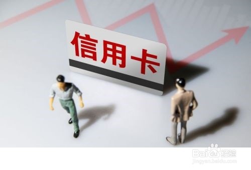 信用卡年费如何取消