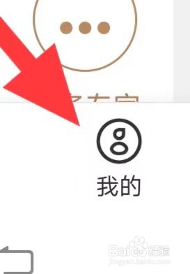 天天盈球如何清除缓存