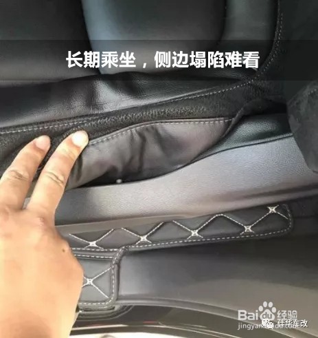 改座椅通风要注意什么通风改装方法和注意事项