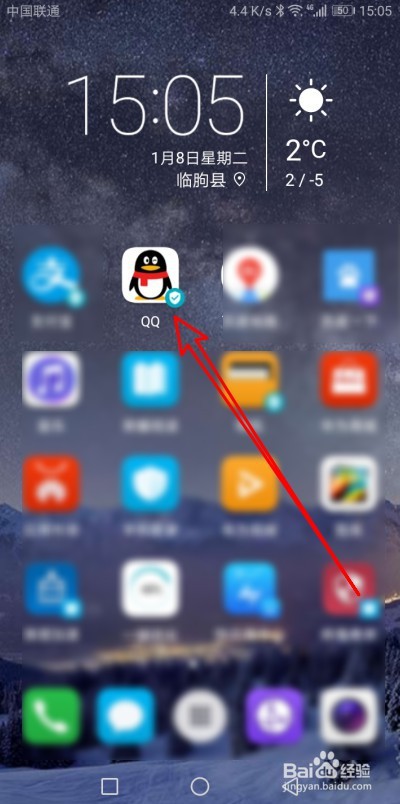 新版QQ如何关闭文字特效