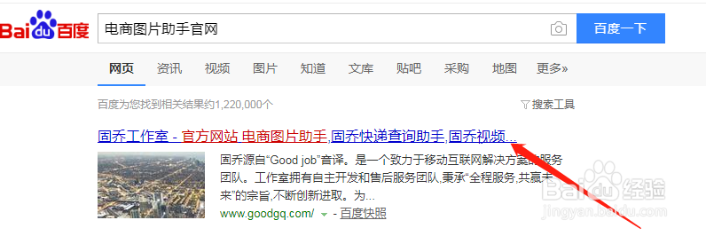 批量将图片拼接成长图,将长图重新切成小图