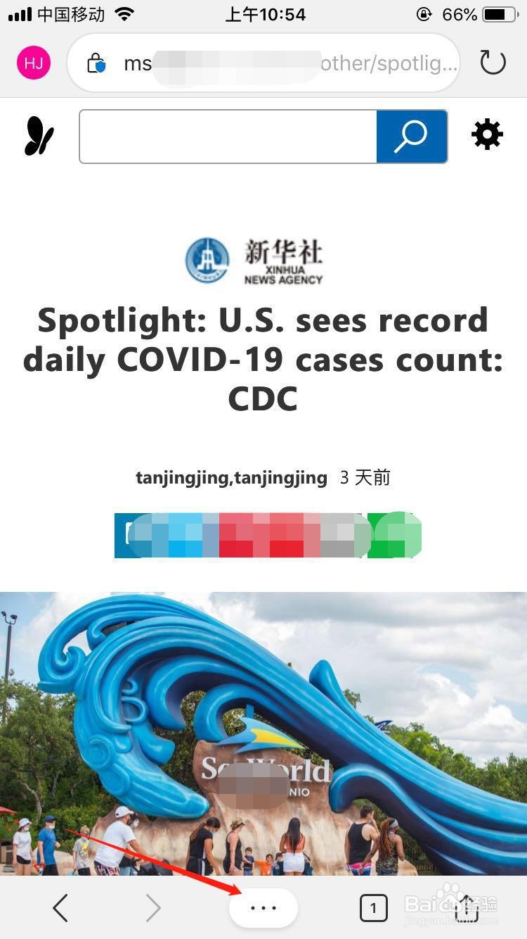 手机如何连接电脑进行协同工作