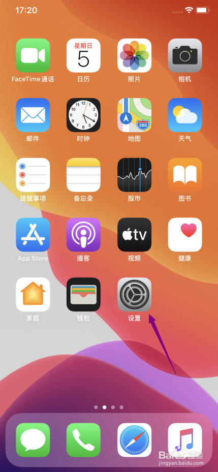 苹果提醒事项闹钟不响