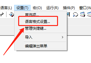Win版Notepad如何更改字体样式