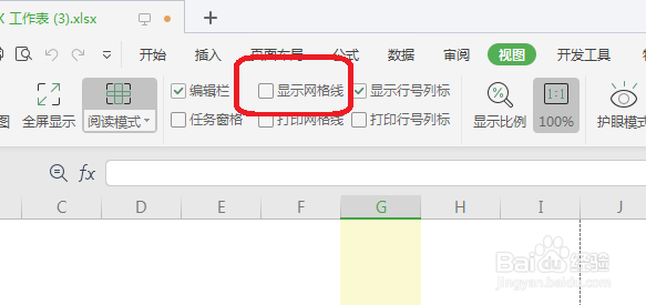 Excel怎么设置不显示网格线