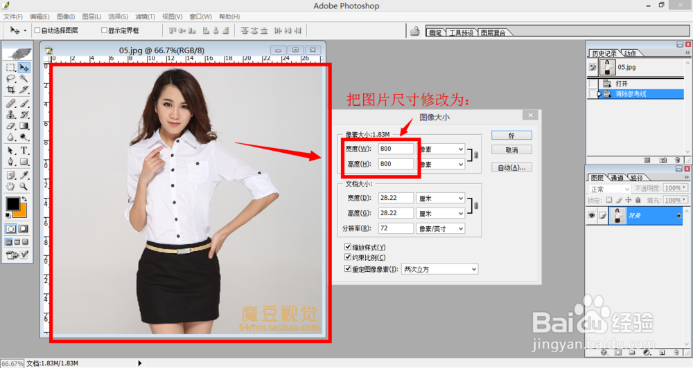 如何快速制作9秒淘宝主图视频,淘宝视频制作
