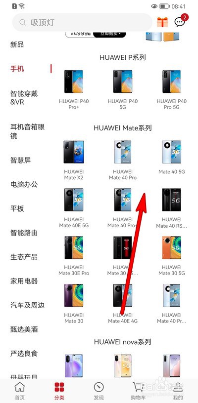 华为手机四个摄像头分别有什么用