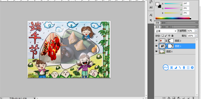 端午节手抄报制作