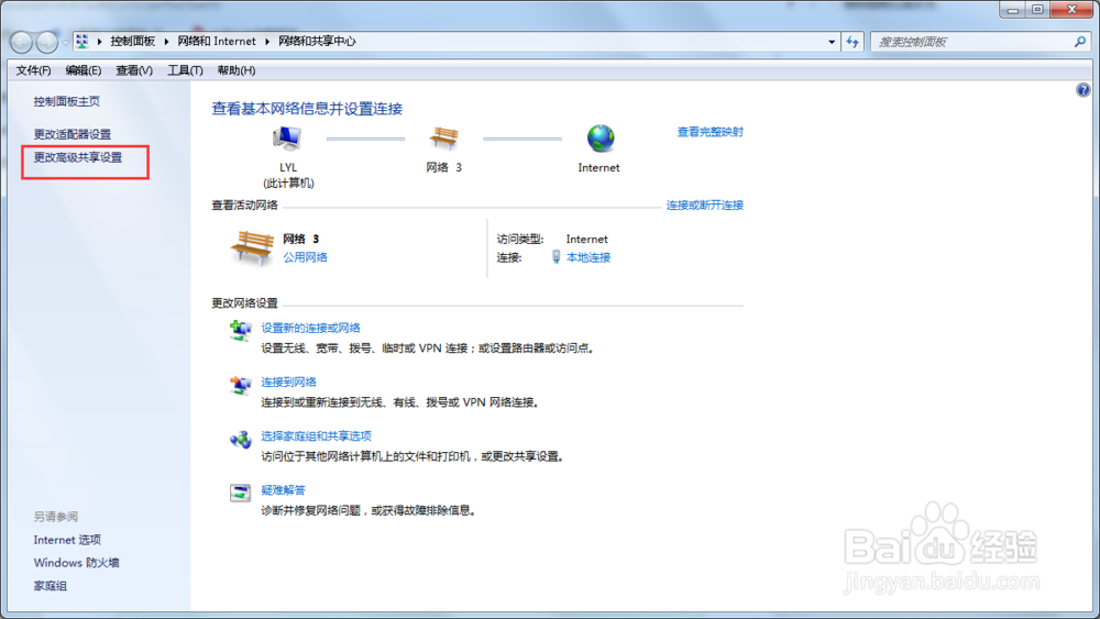 三星M2070打印机如何无线打印