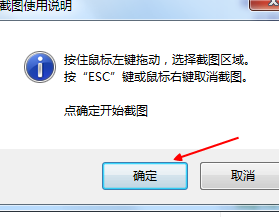 360浏览器怎么截图 360浏览器截图怎么使用