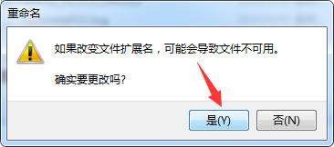 FF新推荐弹窗怎么删除