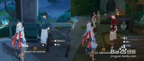 《原神》妮露圣遗物、武器选择与队伍搭配