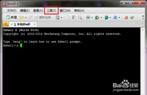 如何使用xshell登录亚马逊ec2云服务器 百度经验 如何使用xshell登录亚马逊ec2云服务器 百度经验