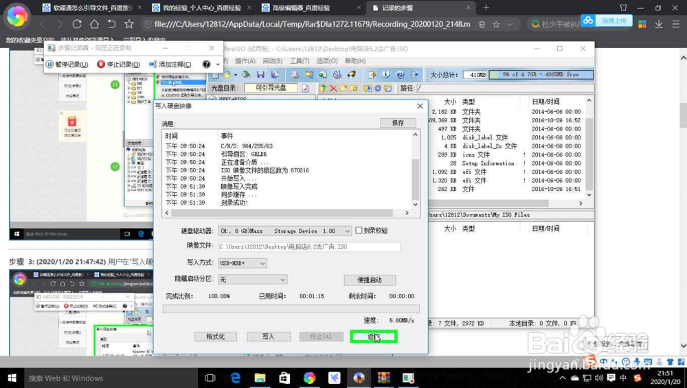 电脑密码忘记了怎么办