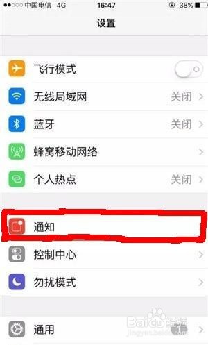 微信撤回的消息怎么恢复