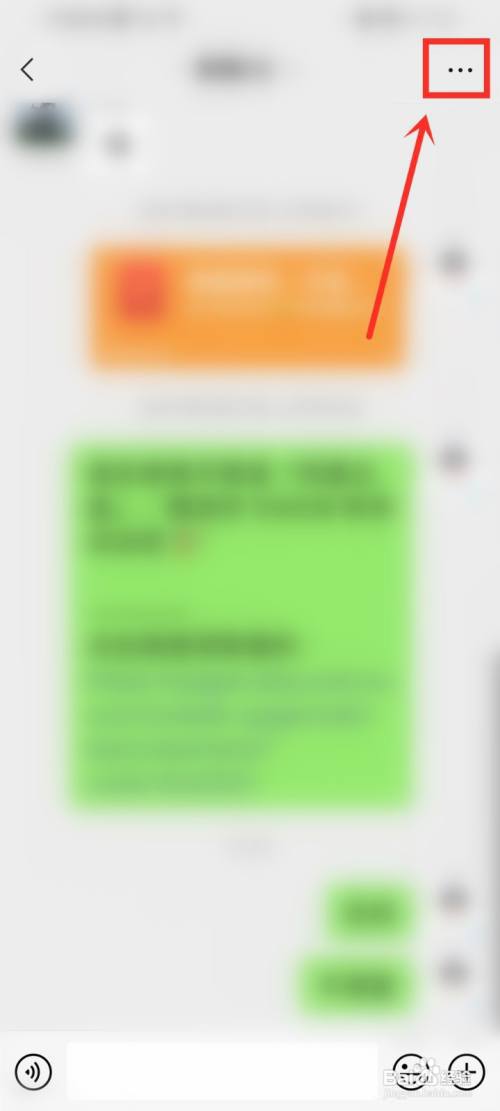 被折叠的群聊怎么恢复正常?