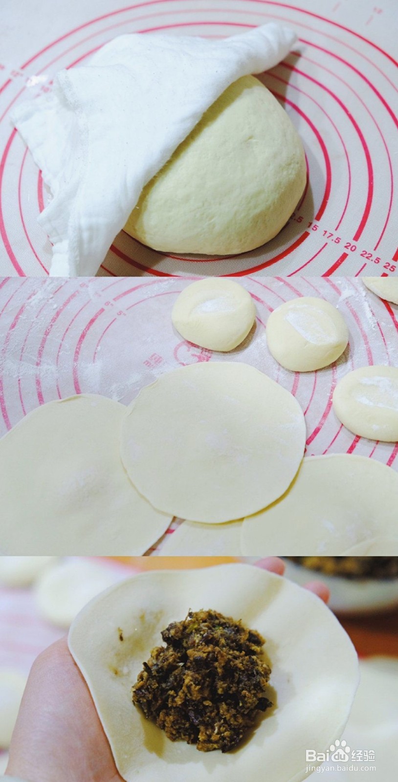 梅干菜薄饼的做法