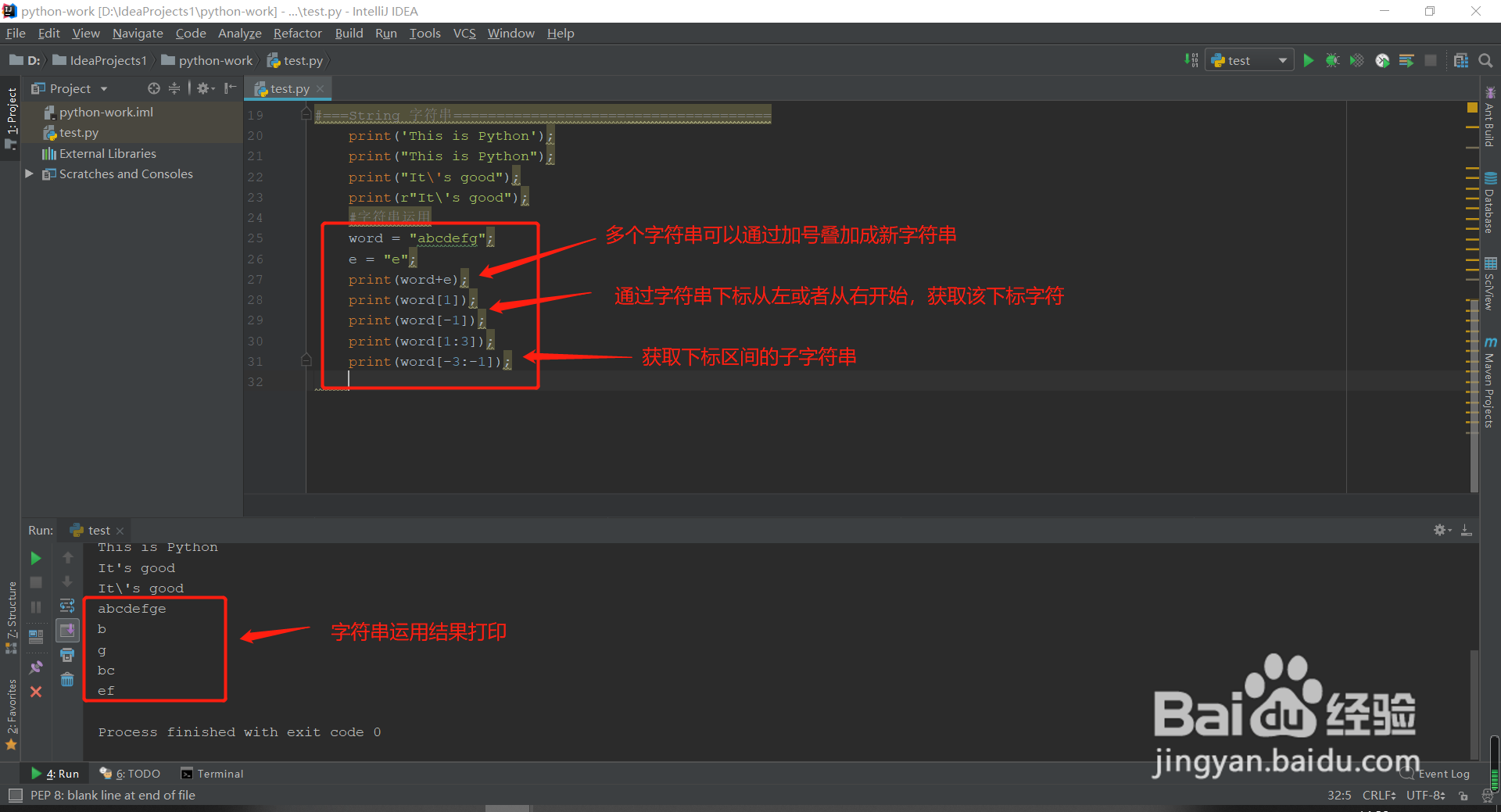 Python中的基本数据类型有哪些？