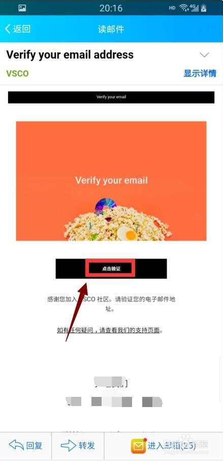 vsco如何用邮箱注册