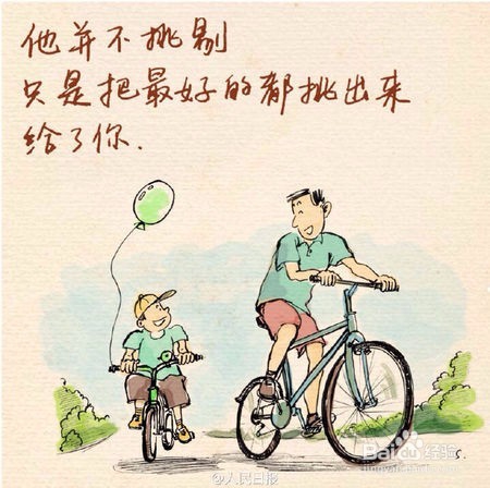 怎么更好的孝敬父母