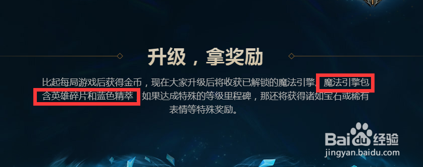 新版本精粹怎么获得