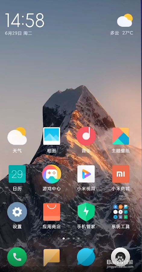 小米手机充不进去电是怎么回事