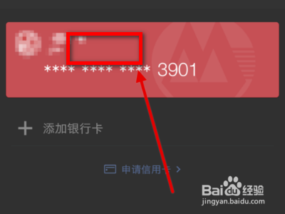 微信转账额度怎么查询