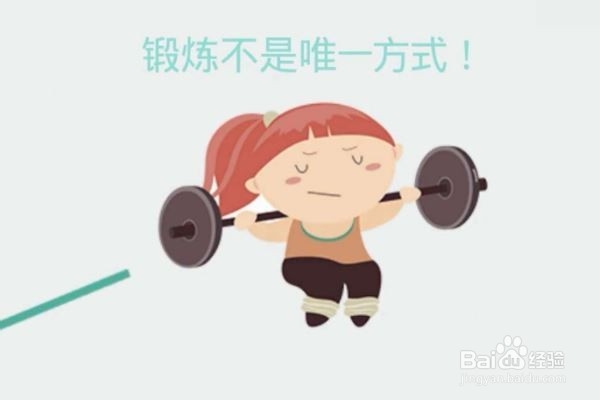 常见的减肥误区有哪些