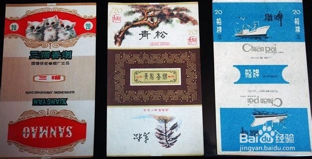 怎样判断你收藏的烟标是否具有价值