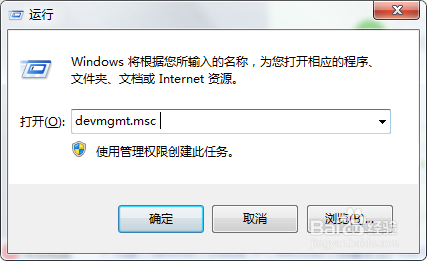 电脑熄屏后无法唤醒怎么设置